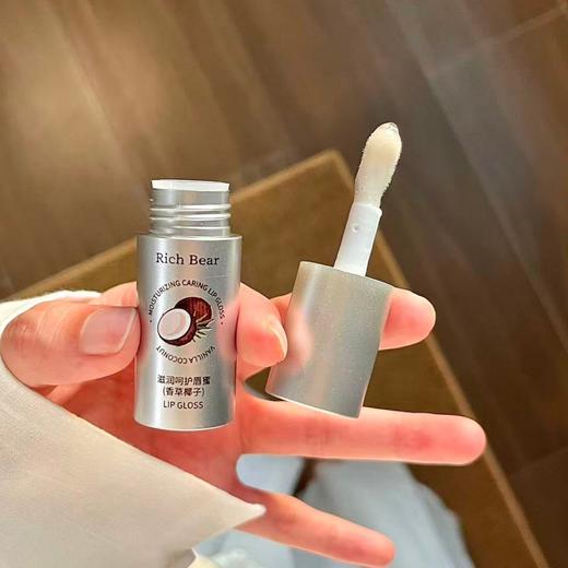 【RICH BEAR无花果椰子唇膏】维生素E唇部 液润唇膏补水保湿滋润唇油  商品图1