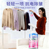 珂王防静电喷雾450ml 衣服头发去静电除皱柔顺衣物香氛除味喷雾留香久 /家庭清洁/纸品 /衣物清洁 /柔顺剂 商品缩略图7
