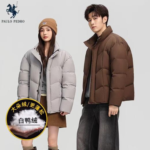 优选丨PAULO PEDRO 保罗 彼得 男女同款羽绒服 商品图3