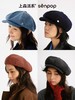 4楼Eubelle欧蓓 上森派系2025新款贝雷帽时尚 小八角帽 百搭 活动价：289.9元 商品缩略图4