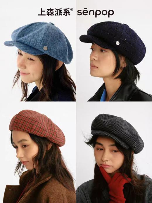 4楼Eubelle欧蓓 上森派系2025新款贝雷帽时尚 小八角帽 百搭 活动价：289.9元 商品图4