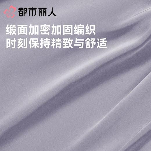 都市丽人男士睡衣冰雪丝长袖家居服长袖长裤丝质套装FHC0B1 商品图7