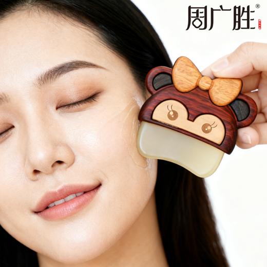 周广胜精选正品灵狐按摩板个人清洁护理经络面颈背部美容板送朋友送长辈 商品图4