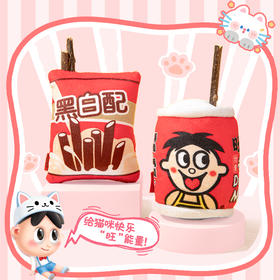 旺仔宠物磨牙玩具