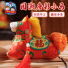 马年新年春节元旦国潮唐彩小马手工diy儿童材料包幼儿园挂饰装饰 商品缩略图4