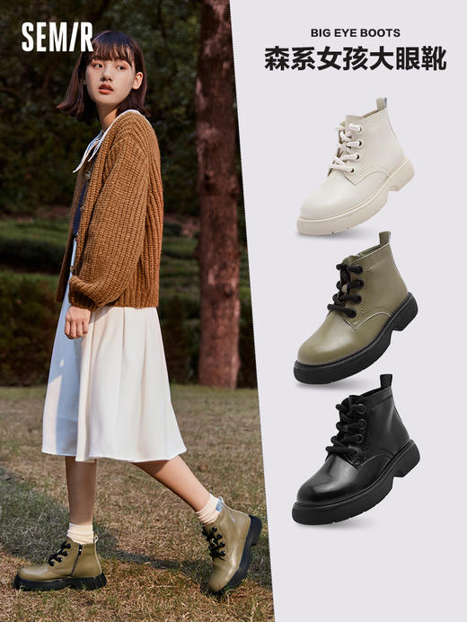 森马·男女靴子｜时尚高颜值，厚底增高，巨显气质！ 商品图6