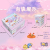 【盲盒单个】疯狂动物城趴趴乐系列 商品缩略图3
