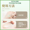 阿芦ALOINS芦荟修复护肤保湿霜S 180g【BS】 商品缩略图3
