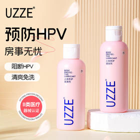 人体防护润滑剂