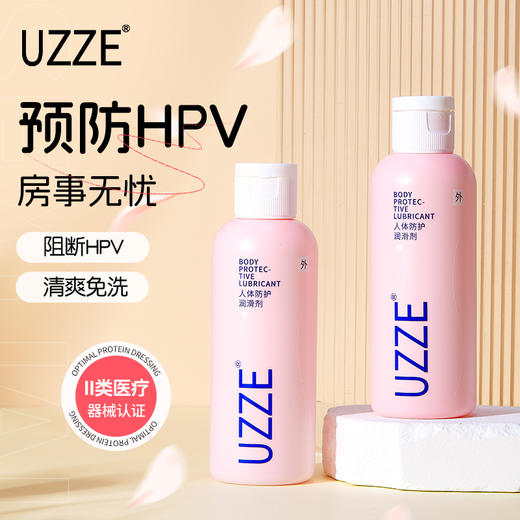 人体防护润滑剂 商品图0