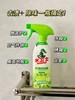 2月9号停发【水卫士多功能清洁喷雾】青椰泡弹，温和清洁不伤手！释放植萃源力，除污除菌让家居环境焕然一新！！一喷一擦，轻松搞定全屋清洁， 可清洁餐桌、冰箱、微波炉  0130 商品缩略图2