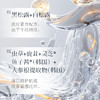 KnowKiss合率和提拉睡眠免洗面膜（8ml*10）/盒 商品缩略图2