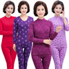 中老年人秋衣秋裤女士纯棉奶奶装妈妈大码保暖内衣套装薄款棉毛衫老年人保暖内衣 商品缩略图6