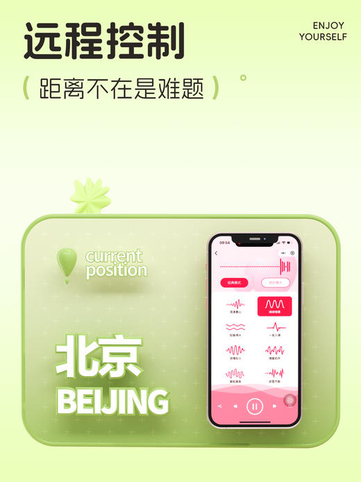 谜姬 幸运叶·萌芽震动肛塞 商品图3