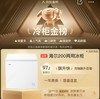 5F京东家电海尔冰柜200升 商品缩略图0