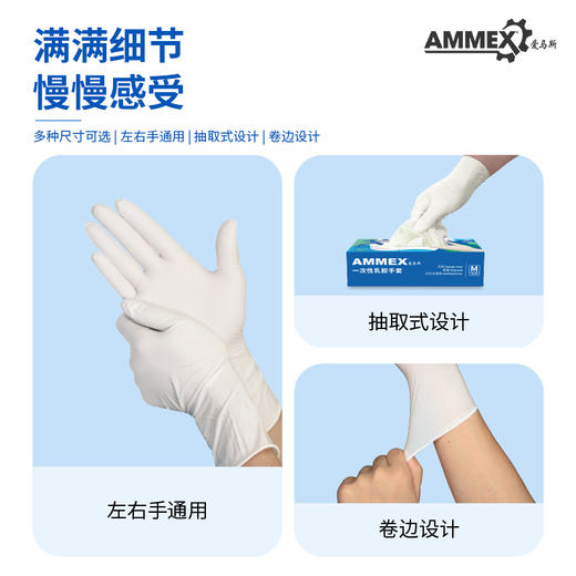 【进口】一次性乳胶手套 XLF 商品图3