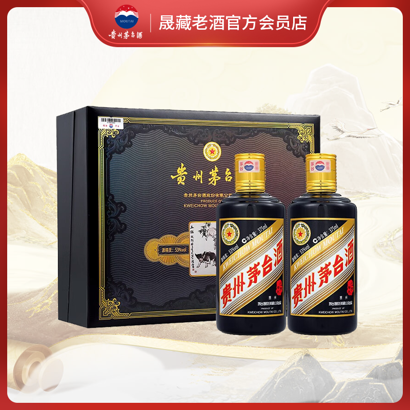 贵州茅台酒 （猪年）生肖茅台纪念酒375ml*2礼盒装