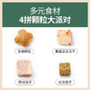 伯纳天纯生·鲜系列全价犬粮鸭肉梨2kg 商品缩略图2