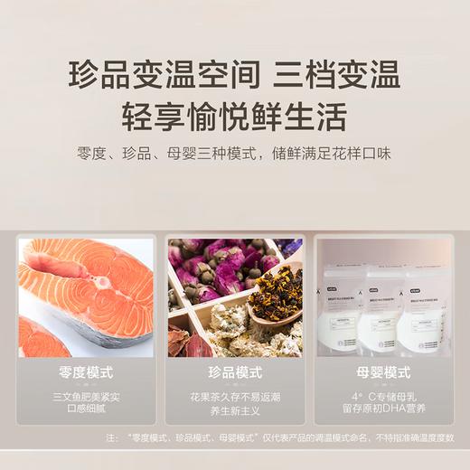 和美-【70cm宽594超薄零嵌新品】海尔415升十字对开门EPP超净阻氧干湿分储一级双变频占地小家用冰箱 BCD-415WGHTDB5GSU1 商品图1