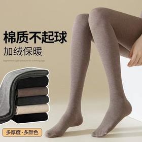 【棉质不起球❗️压力显瘦保暖】灰色加绒打底裤外穿女秋冬薄款竖条平板棉显瘦保暖棉裤加厚连裤袜。ja