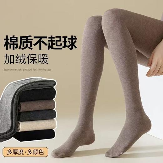 【棉质不起球❗️压力显瘦保暖】灰色加绒打底裤外穿女秋冬薄款竖条平板棉显瘦保暖棉裤加厚连裤袜。ja 商品图0