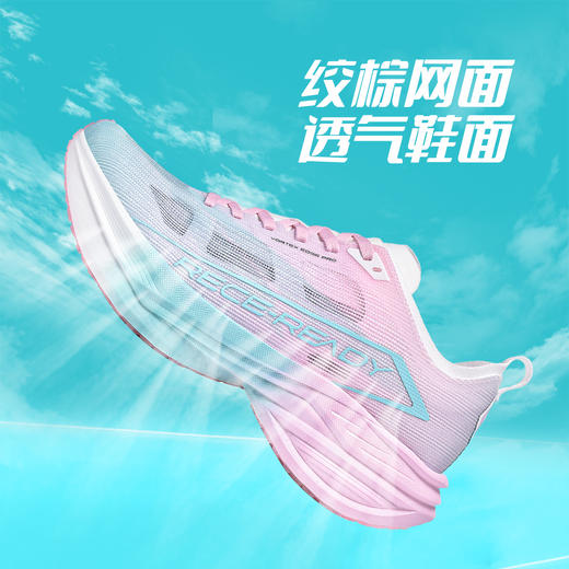 Tutwo|碳跃2.0男女马拉松跑鞋 TTFFN80038 商品图2