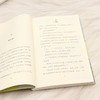 一片小树林 商品缩略图4