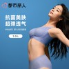 【代言人同款】都市丽人女士内衣泳布VBRA文胸无钢圈四排四扣LBC66N 商品缩略图0