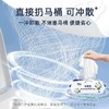 【湿厕纸】湿擦不易掉絮   擦除99.9%细菌 直接扔马桶可冲散 预售5天 商品缩略图9