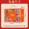 【节日礼盒】刻凡 锦绣臻礼2坚果礼盒 2064g 商品缩略图3
