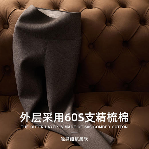 羊绒蛋白小暖炉收腹平纹加绒九分打底裤 1109 薄绒厚绒可选 60S支精梳棉触感细腻柔软，加宽11cm高腰设计，轻压包裹不紧绷 视觉拉长腿部线条 更显纤细 商品图12