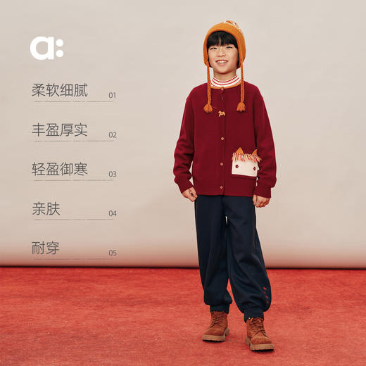 allblu幼岚【新年小马】儿童开衫毛衣 商品图2