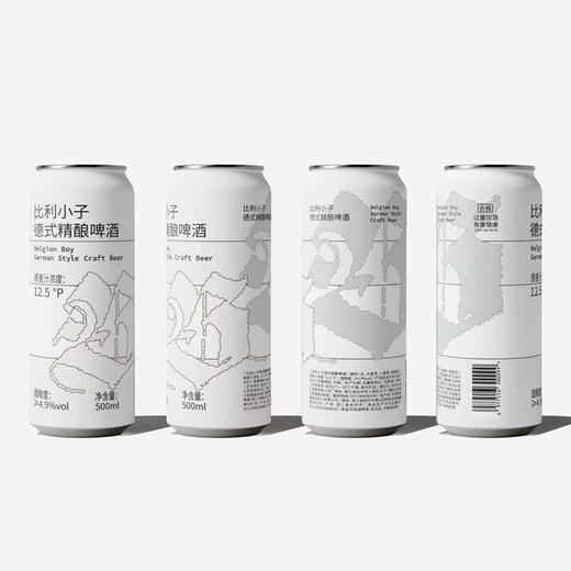 【久】比利小子 德式小麦12.5度500ml/听*12(塑料提手纸箱) 商品图0