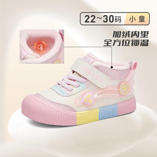 泰兰尼斯冬款男女童加绒幼儿园室内室外包头防踢休闲鞋T02X5D8350 商品图1