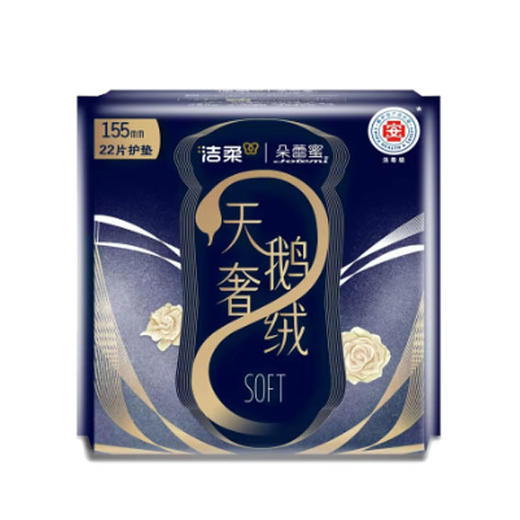朵蕾蜜天鹅奢绒155护垫(22片装)DJ15E22(6914068028064) 商品图0