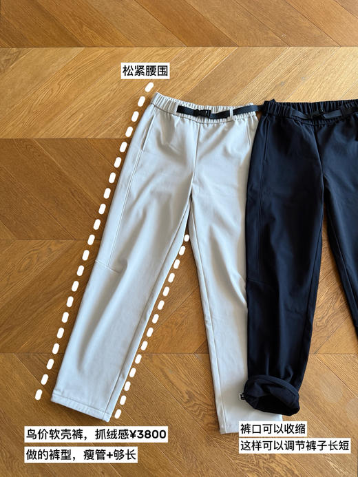 25秋冬--保暖暖而不臃肿~户外防风松紧腰加绒软壳裤【包邮+三天无理由退换】 商品图1