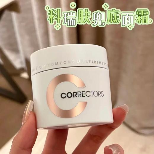 科瑞肤兜底面霜 舒缓修红维稳强韧屏障修护敏感肌保湿 商品图0