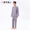 都市丽人男士睡衣软绵绵家居服长袖长裤长袖套装FHC0B5 商品缩略图2