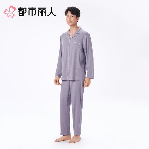 都市丽人男士睡衣软绵绵家居服长袖长裤长袖套装FHC0B5 商品图2