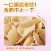 【分仓直发包邮】熊裤马虾片（黑松露味）80g*2袋 商品缩略图1