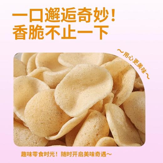 【分仓直发包邮】熊裤马虾片（黑松露味）80g*2袋 商品图1