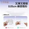 益生菌防溢乳垫一次性超薄乳垫哺乳期防漏奶垫乳贴100片 商品缩略图4