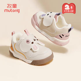 牧童童鞋婴儿学步鞋女宝宝秋冬软底面包鞋卡通小兔子加绒二棉鞋子