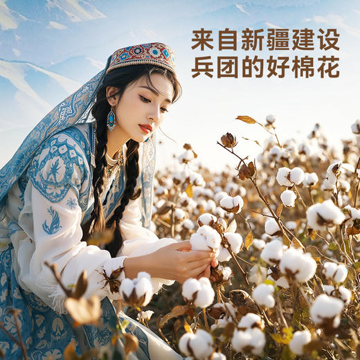 多喜爱 素原纯棉棉花加厚冬被203*229CM【全棉A类面料】【新疆脱脂棉填充】【蓬松柔然不板结】 商品图5