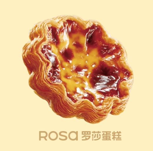 法式可颂塔 商品图0