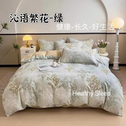 D111964秋冬暖意舒适新疆长绒棉花全棉生态磨毛四件套 商品图5