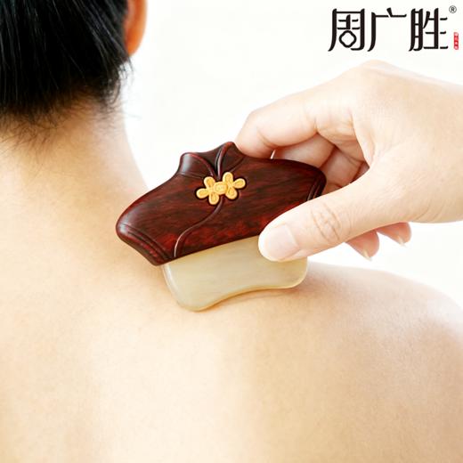 周广胜旗袍按摩板个人清洁护理经络面颈背部美容板送朋友送长辈 商品图2