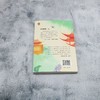 烂柯棋院 商品缩略图2
