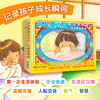 儿童之友经典图画书.生活成长系列(全6册) 商品缩略图1