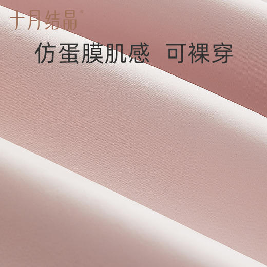 【19.9元秒杀】蛋膜收腹带产妇剖腹产专用蛋膜收腹带 商品图1